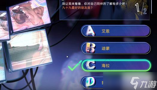 无期迷途真言雕像答案