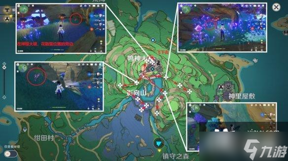 原神3.2鸣草收集路线