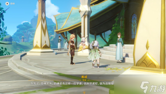 原神告别之梦怎么过