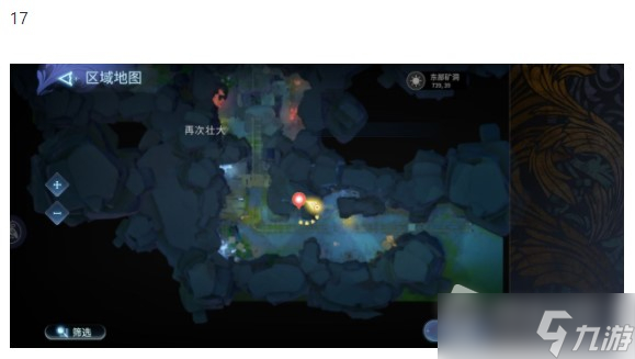 《风色幻想：命运传说》大世界宝箱位置大全