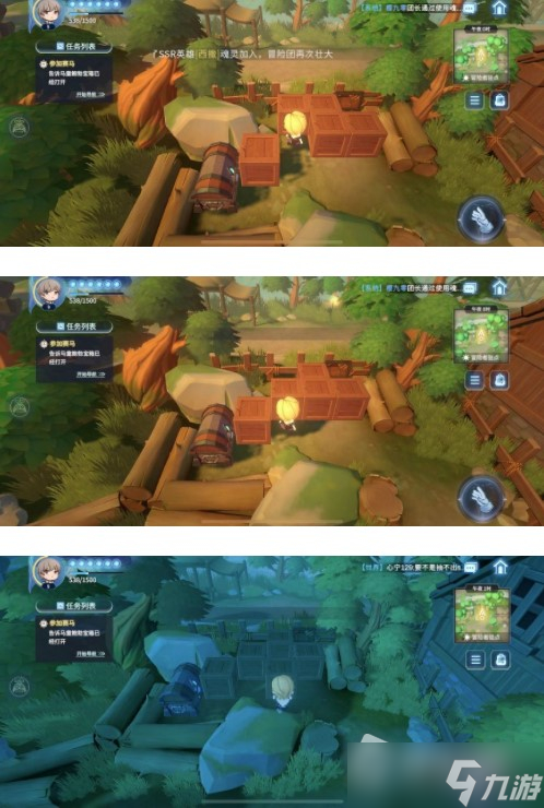 《风色幻想：命运传说》推箱子解谜攻略