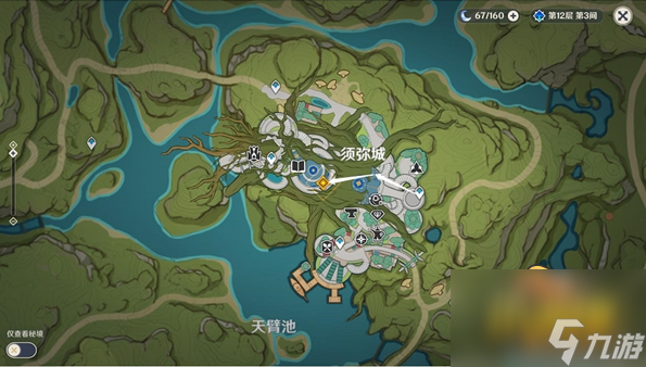 原神请饮下祝胜之酒任务怎么做-请饮下祝胜之酒任务攻略流程详解