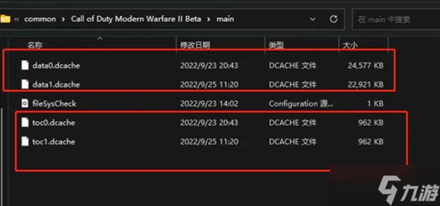 demonware登不上去解决办法