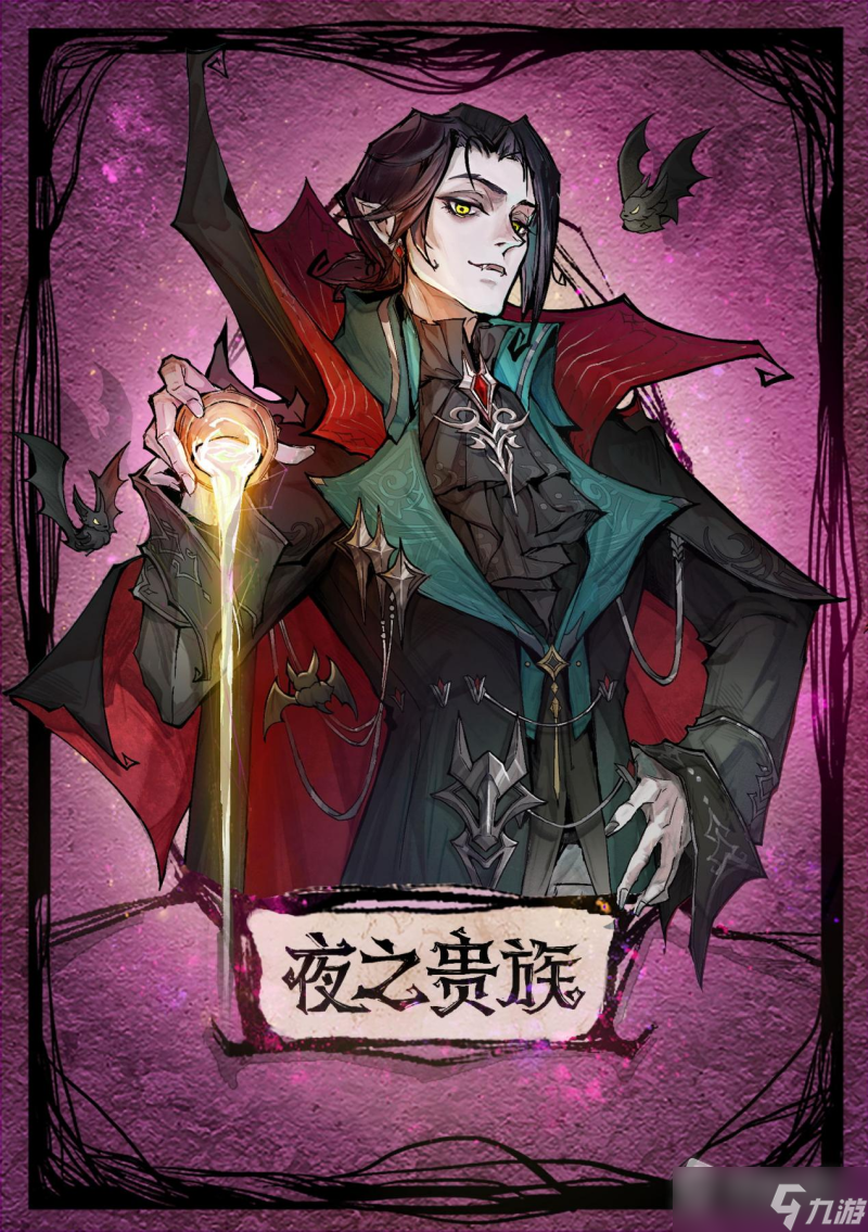 《狼人杀》五周年狂欢庆典介绍