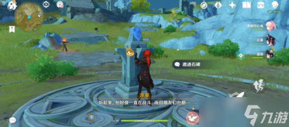 原神夜叉之愿任务在哪里接