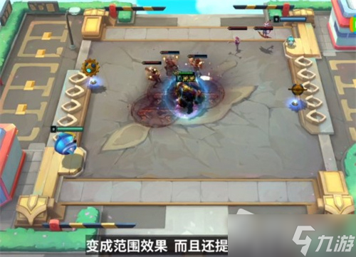《云顶之弈》S8英雄强化机制玩法详解