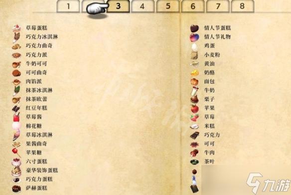 《神之天平》道具图鉴介绍 全收集道具一览