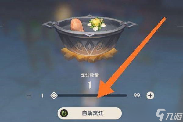 原神甜甜花酿鸡制作教程