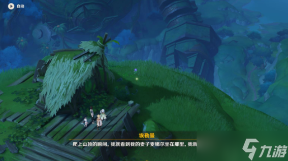 原神纳西妲传说任务解谜攻略