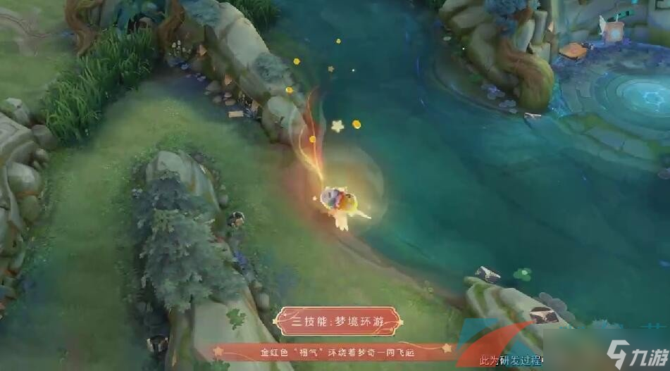 《王者荣耀》梦奇天降福星新皮肤技能特效介绍