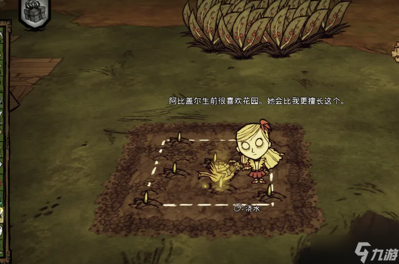 饥荒联机版如何种地