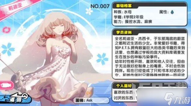 诺亚幻想武斗祭如何配置 武斗祭配置攻略
