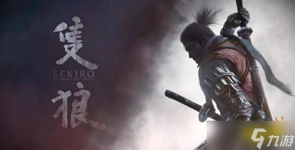 只狼铁屑在哪获得？铁屑获取方法