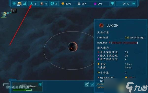《太阳帝国的原罪2》测试版攻略 上手指南战舰设施详解