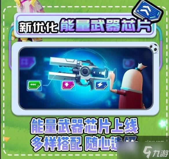 香腸派對(duì)SS7賽季新增內(nèi)容一覽