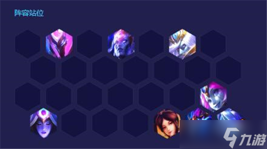 云顶之弈s8星界龙阵容怎么玩