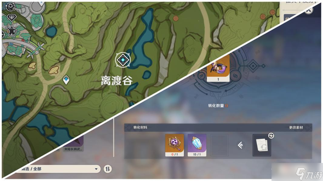 《原神》纳西妲培养素材全路线解析