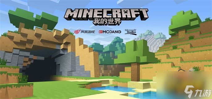 我的世界迅捷药水怎么做 我的世界迅捷药水合成图