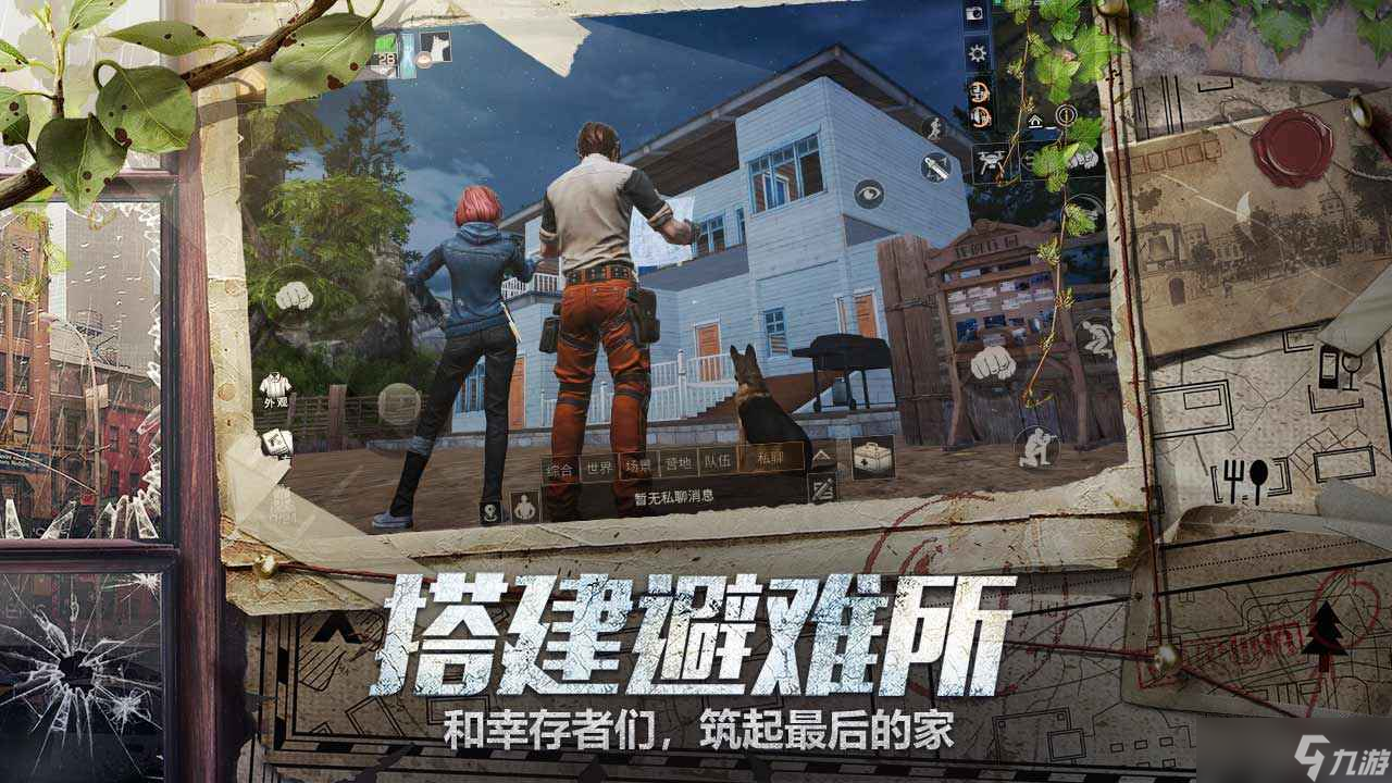 明日之后四周年庆典有哪些活动
