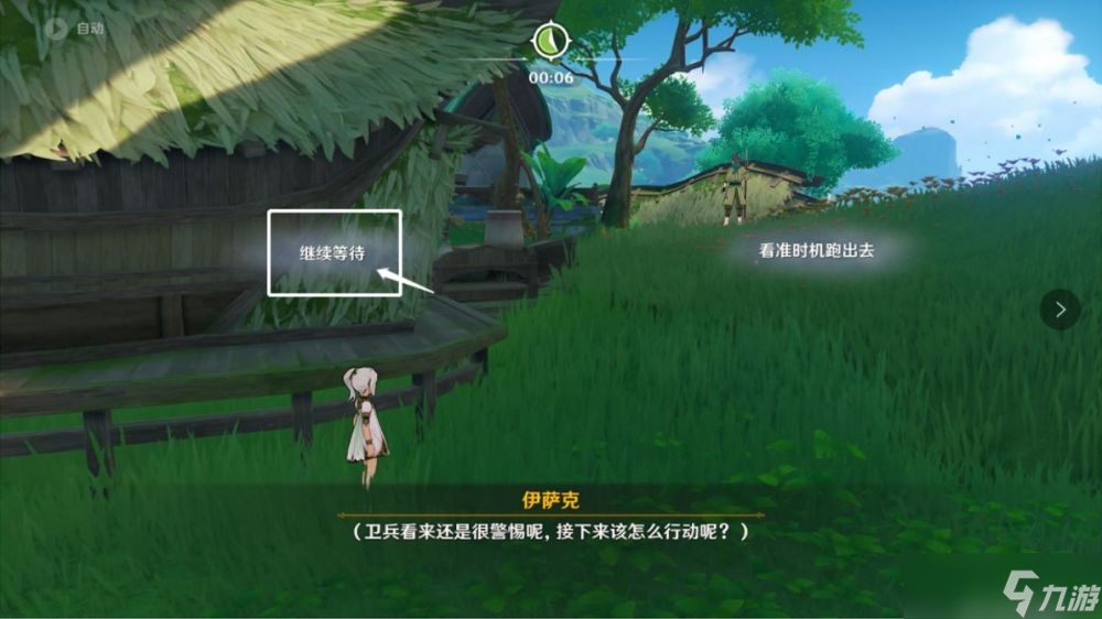 原神3.2识藏日任务怎么完成-识藏日任务完成攻略