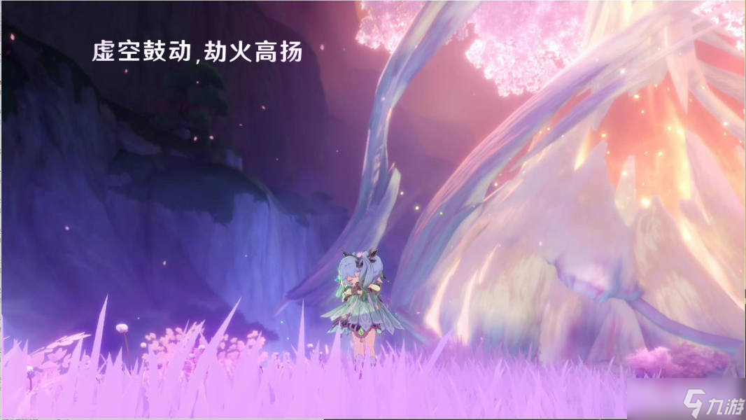《原神》意识之舟所行处任务攻略