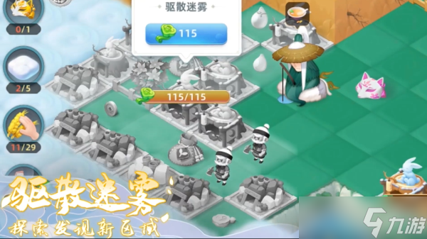传说中的合合岛怎么解锁人物