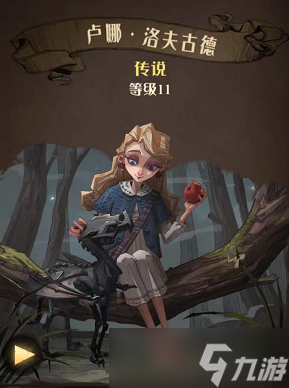 哈利波特魔法觉醒召唤卢娜洛夫古德图鉴