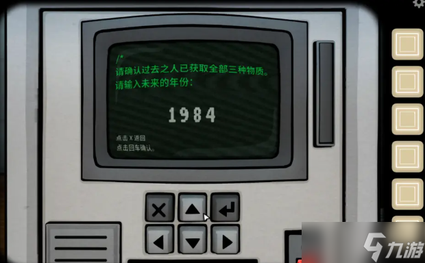 《The Past Within》剧情全面解析