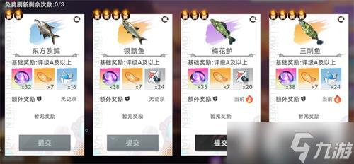 猫之城鱼王挑战赛怎么玩-鱼王挑战赛详情攻略