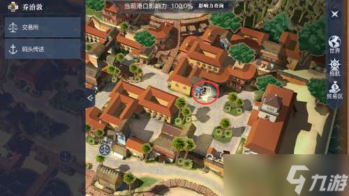 黎明之海怪奇日记三四在哪里