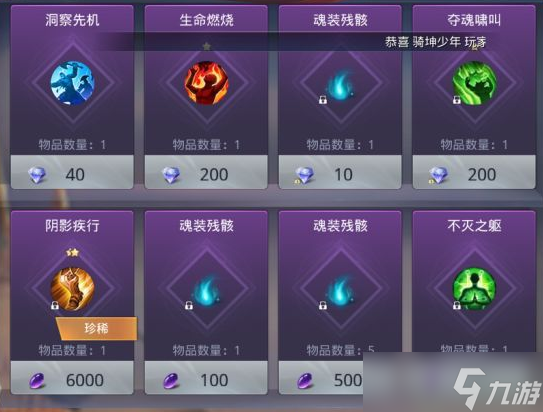神谕幻想星光群岛攻略