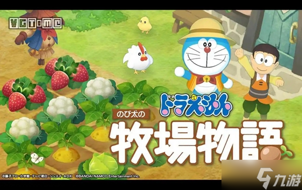 哆啦a梦牧场物语人物喜好表