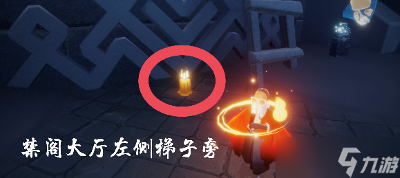 光遇11.3大蜡烛及季蜡位置