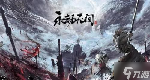 永劫无间昆仑令牌怎么得 昆仑令牌获取攻略
