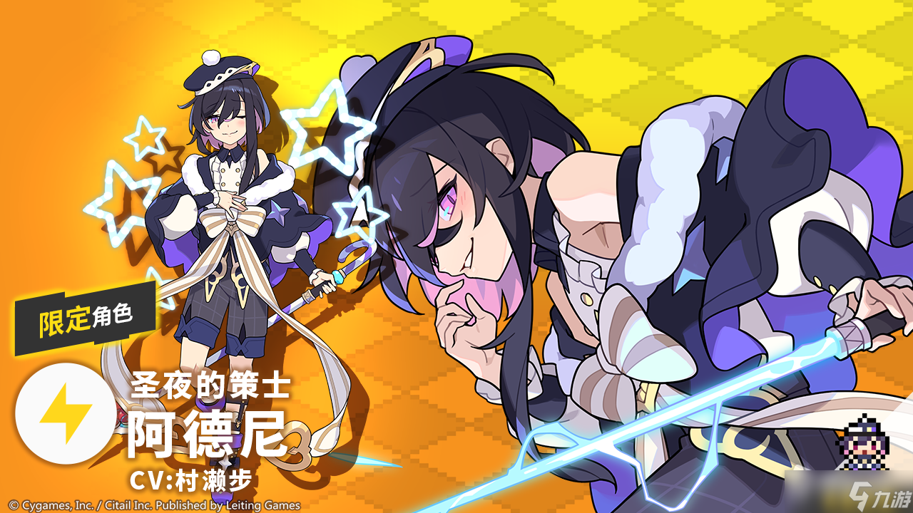 《世界弹射物语》11.3弹射圣夜狂欢版本介绍