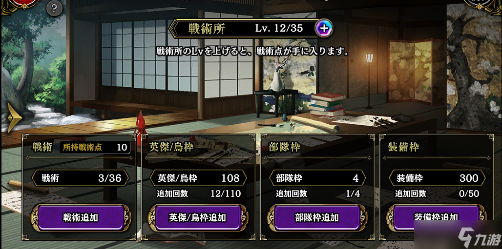 一血万杰御统珠作用介绍