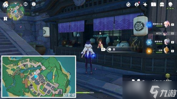 原神3.2鸣草收集路线