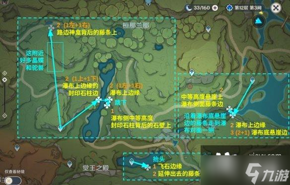 原神劫波莲多久刷新一次