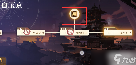 空之要塞启航3-13拼图攻略