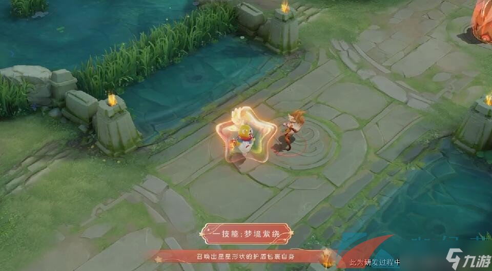 《王者荣耀》梦奇天降福星新皮肤技能特效介绍