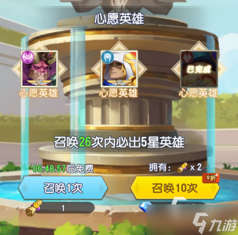 光明冒險英雄升星材料 升星材料消耗一覽