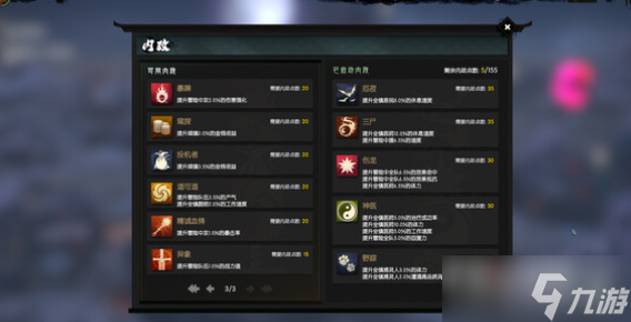 《龙鬼》隐藏彩蛋宠物获取方法