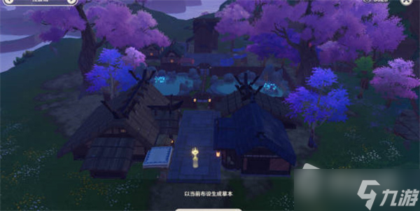 《原神》尘歌壶洞天摹数摹本码大全一览