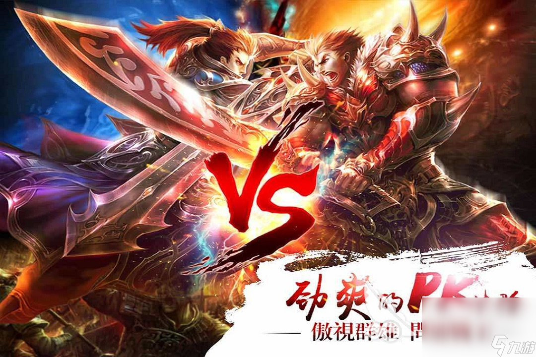 2022有什么横版2d手游值得一玩 五大横版2d手游必玩推荐
