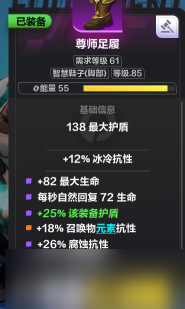 火炬之光无限魔灵召唤低价BD攻略