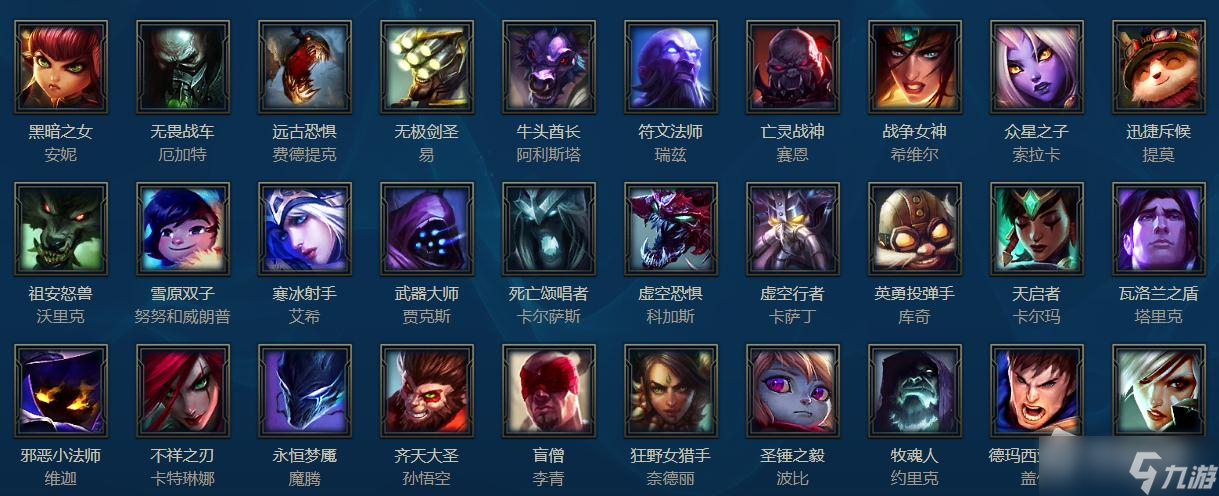 《lol》2022年11月4日周免英雄