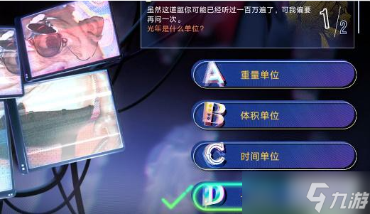 无期迷途真言雕像答案