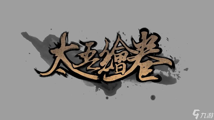 太吾绘卷什么门派好 太吾绘卷门派推荐一览