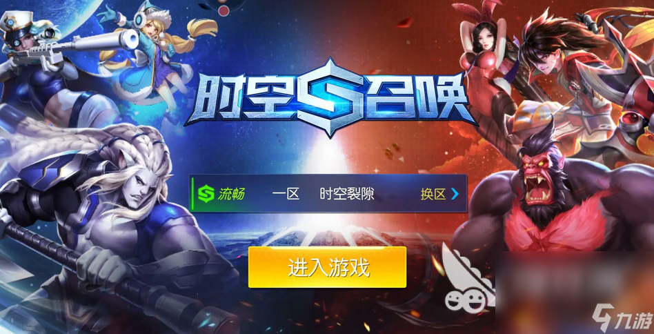 2022好玩的5V5推塔游戏手游推荐 热门的moba对抗手游合集