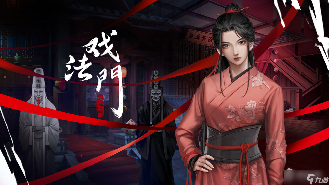 《戏法门》黑屏闪退解决方法